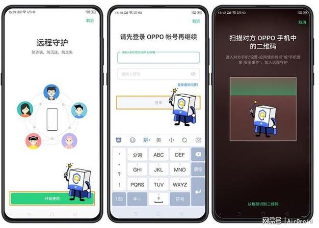 oppofindx9pro怎么截屏