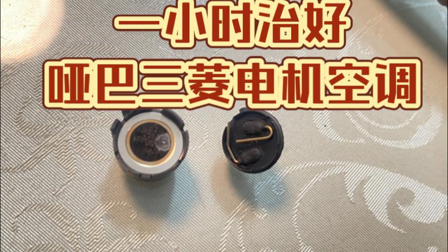 空调蜂鸣器不响的修理