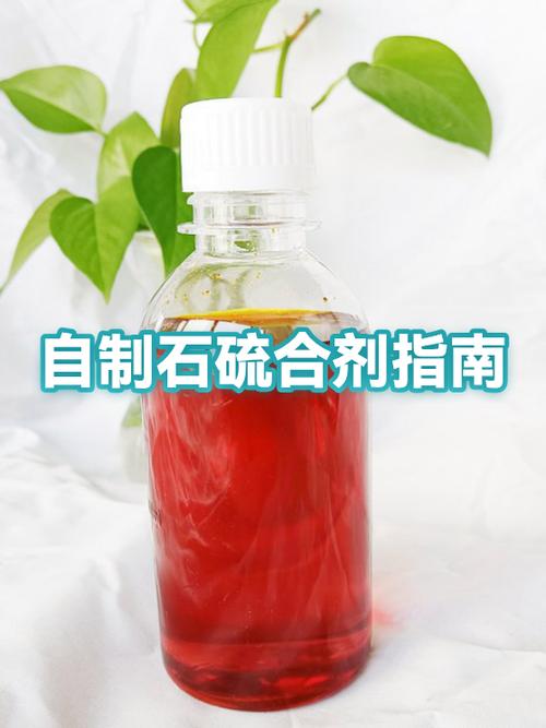 制作硫磺结晶图标
