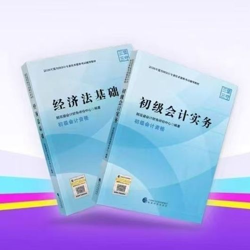 初会轻一够用吗