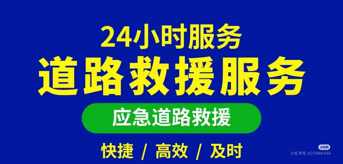 汽车搭电救援服务附近游戏截图