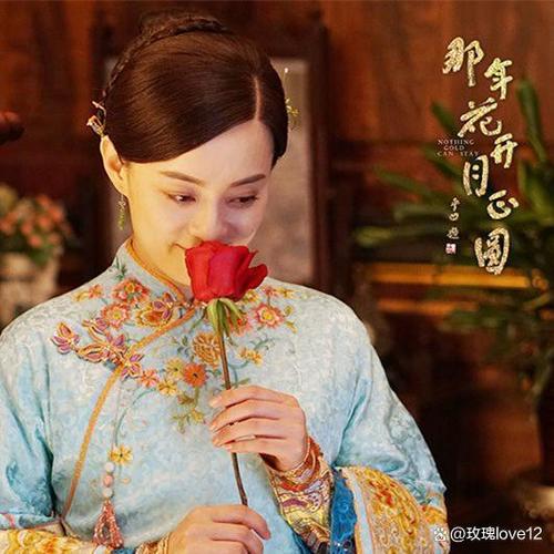 芈月传1-81免费看全集那年花开月正园截图