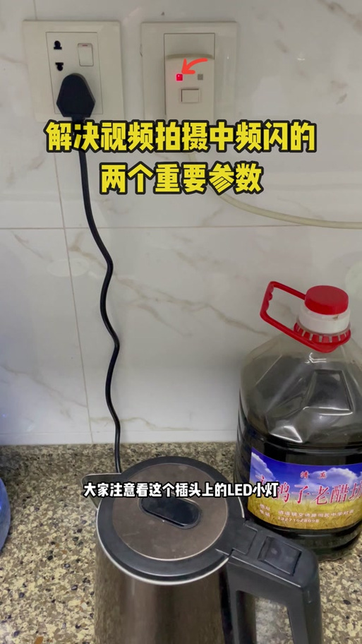 拍视频为什么会有频闪