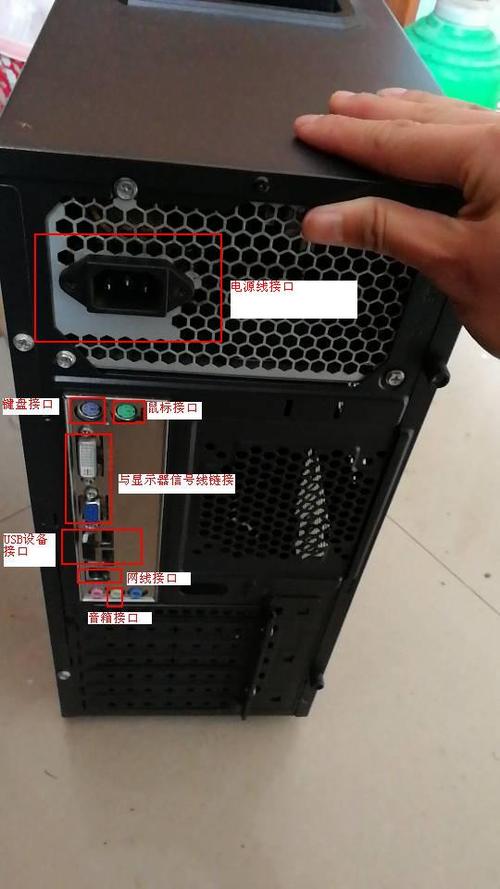 显示器应该插在主机上哪个接口