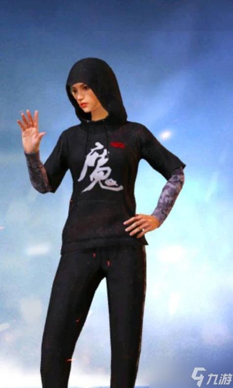 免费领取和平精英衣服