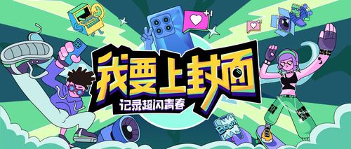 我要上封面网站