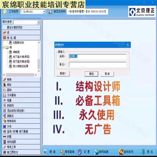 理正7.0好用吗