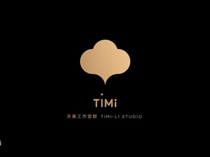 tim旧版本下载2018缩略图