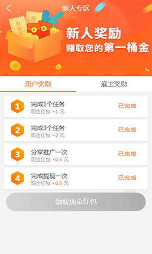 趣闲赚可以长期做吗