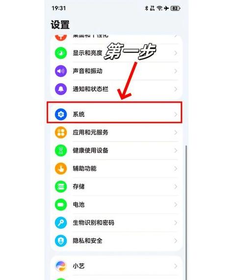 鸿蒙微信扫一扫放桌面