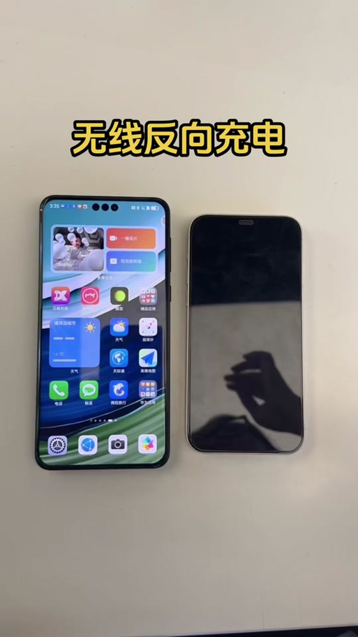 荣耀400充电设置在哪里图标