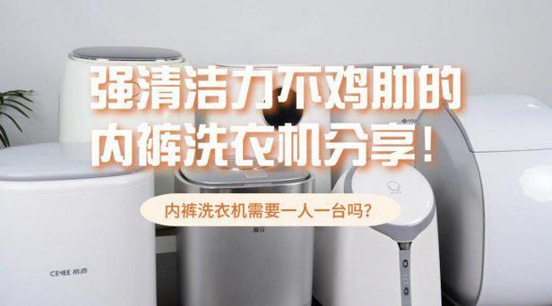 内裤洗了发黄还能穿吗
