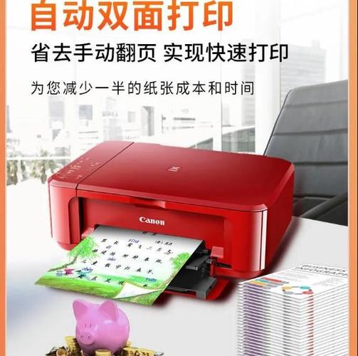 惠普m30w手机打印教程游戏截图
