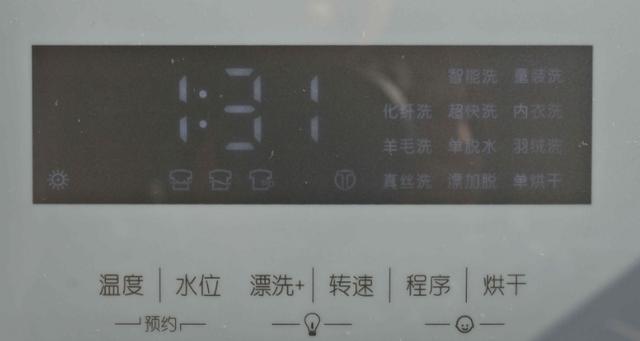 海尔洗衣机e3是什么故障