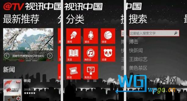 网络视讯官方网站