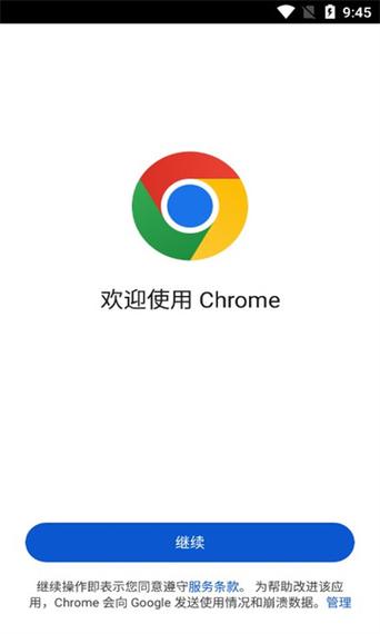 老版本浏览器下载安装