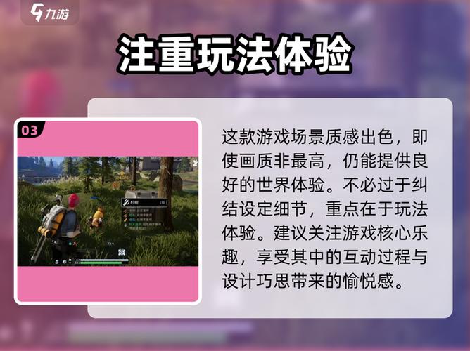 怎么提高星球重启的画质