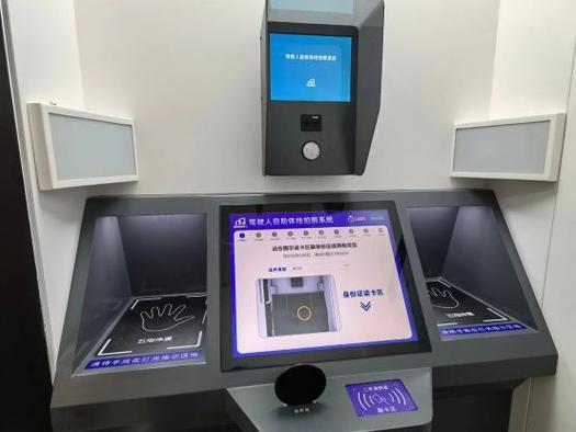免体检换驾驶证去哪换图标