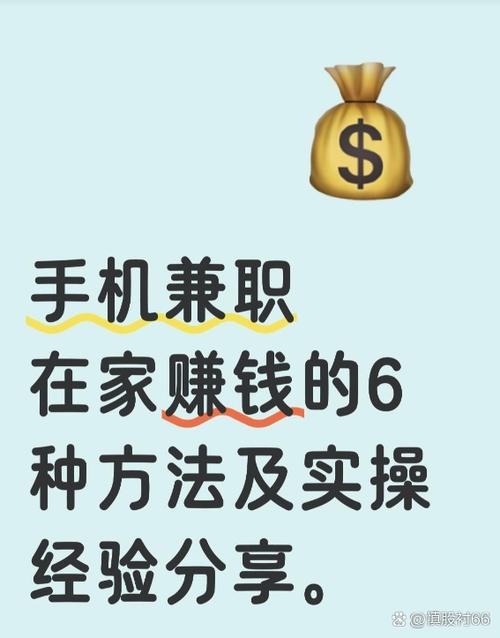 在家里怎么赚钱