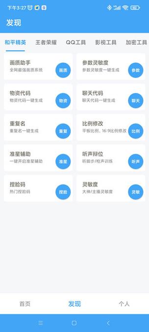 至尊语音包cdk激活码领取
