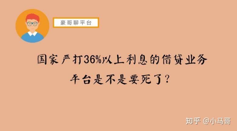 小马贷款app