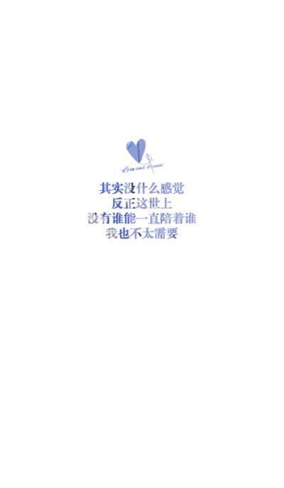中文锁屏