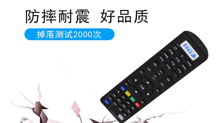 联通机顶盒遥控器没反应