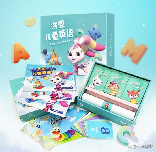 洪恩英语培训学校图标