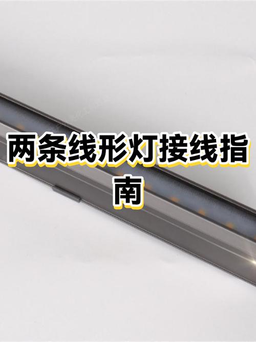 灯的红线和蓝线怎么接截图
