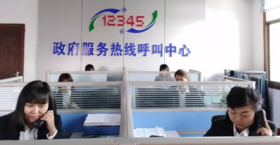 郯城医保人工热线24小时缩略图