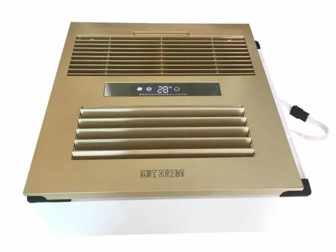 手机散热软件截图