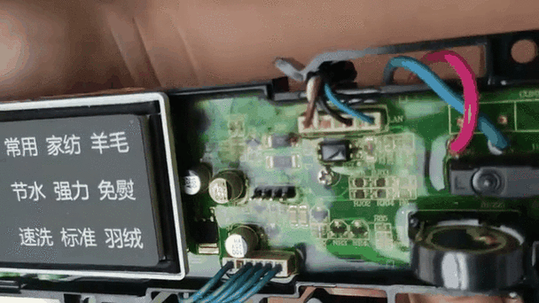 海尔洗衣机触摸屏启动键失灵截图