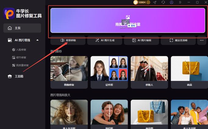 恢复照片的黑科技截图