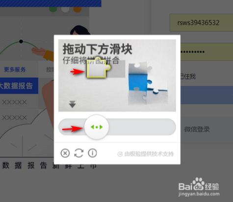网页如何拖动滑块移动