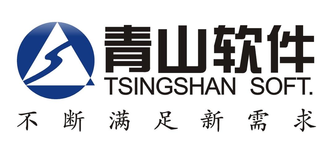 青山软件教学视频