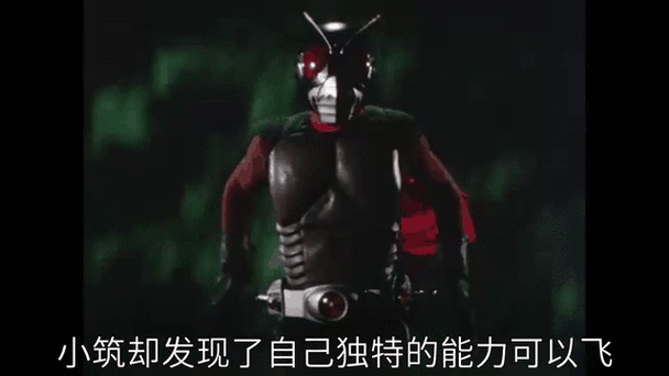 假面骑士Sky 百度百科