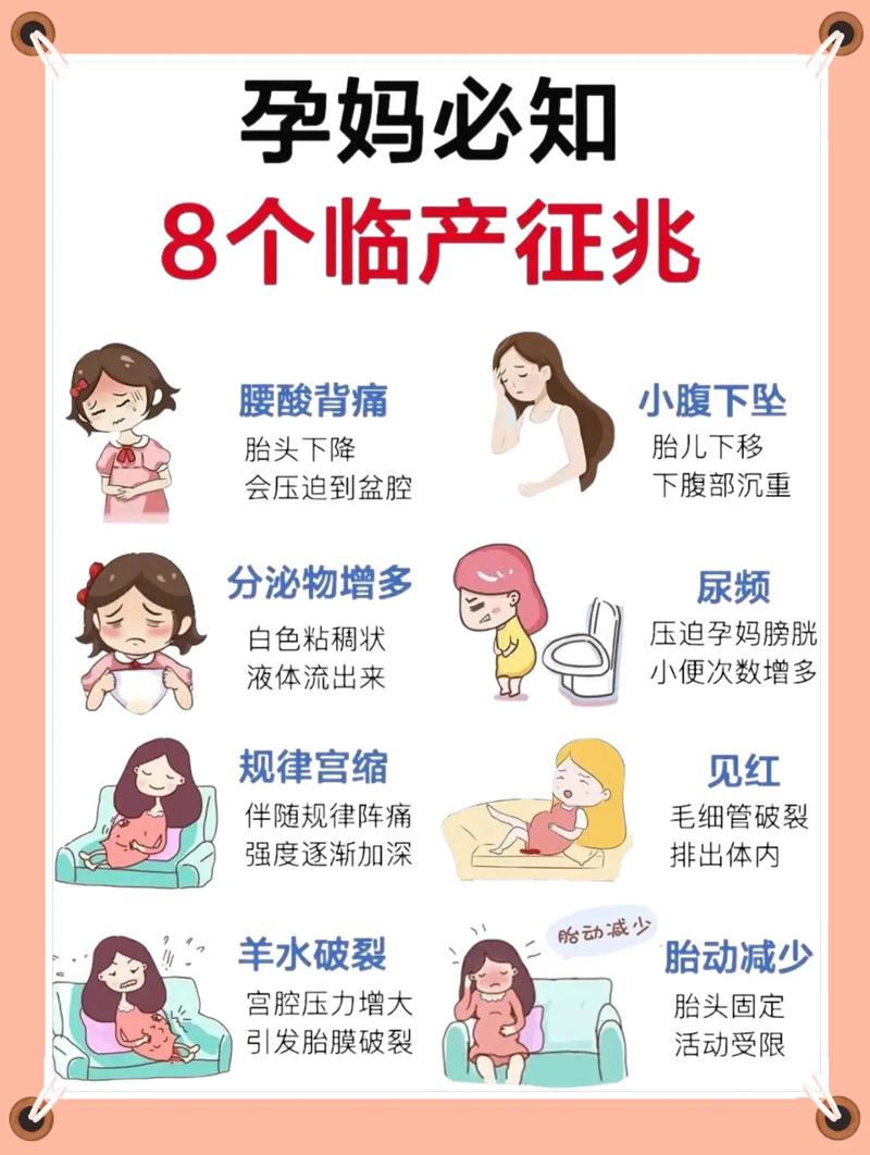 老天保护你的十个征兆