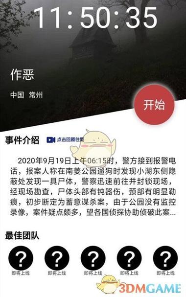 小米内容中心怎么关闭通知
