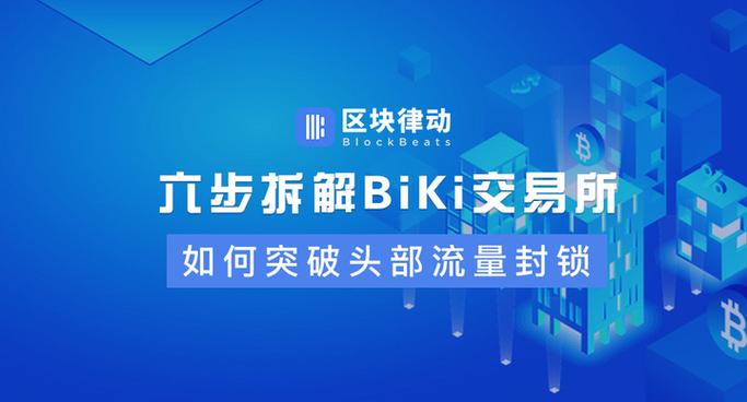 手机软件禁止使用流量怎么解除图标