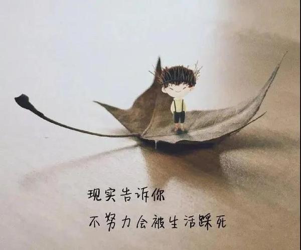 醒悟最经典十句话