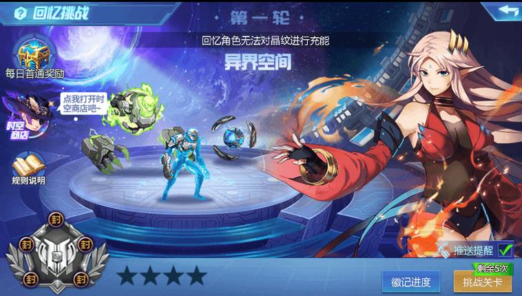 时空猎人吧