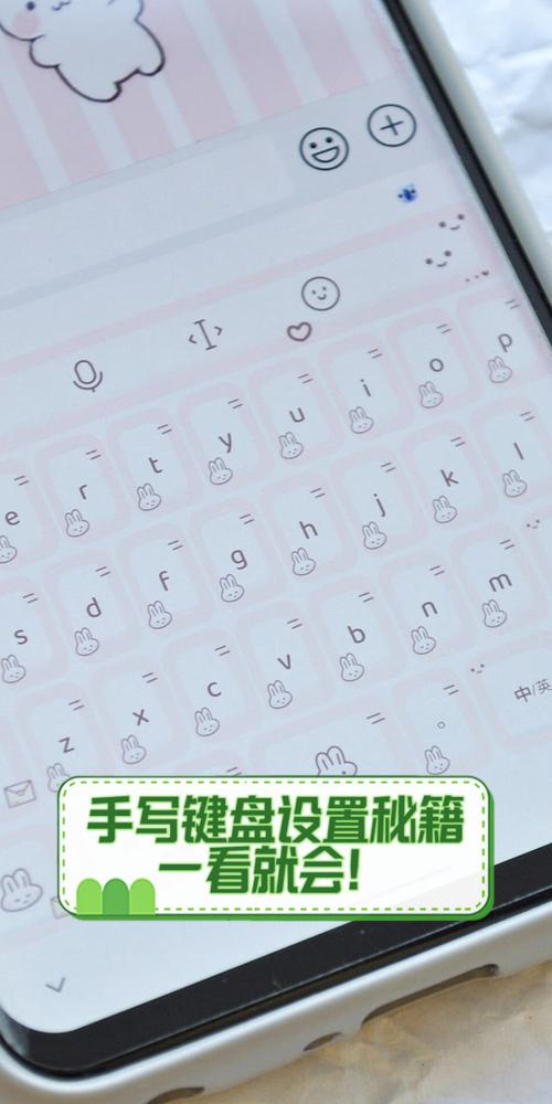 怎么把手写键盘调出来图标