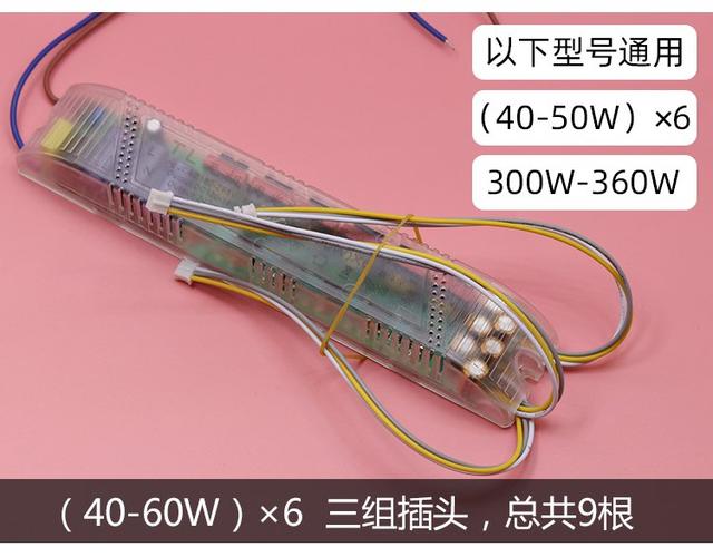 远程电源开关控制器