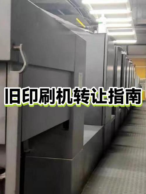 卖旧手机有风险吗