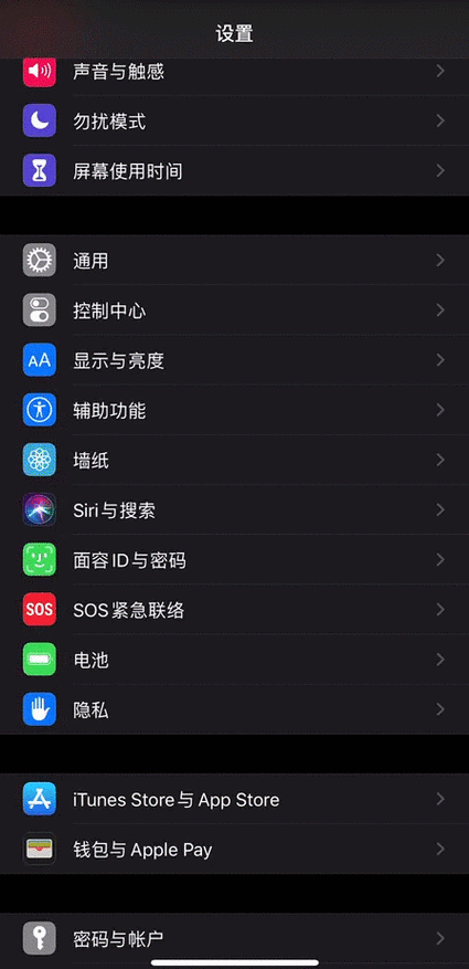 切换为夜间模式缩略图