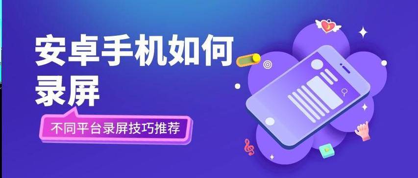OPPOr9s能录屏吗截图