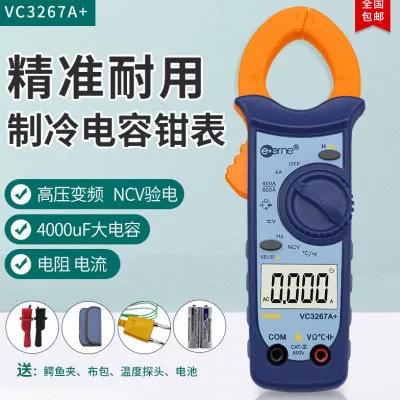 钳形表不显示修理