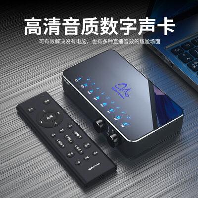 魅声t900声卡安装教程