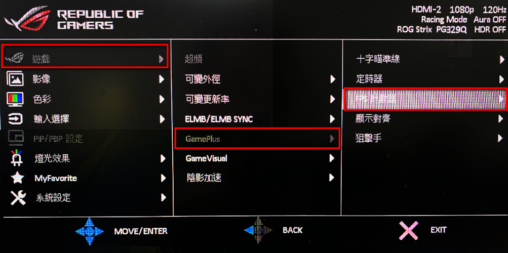 华硕gameplus