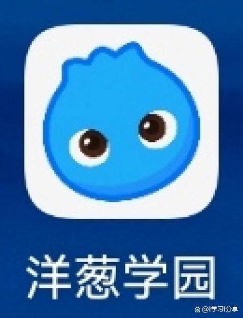 洋葱兼职app下载截图